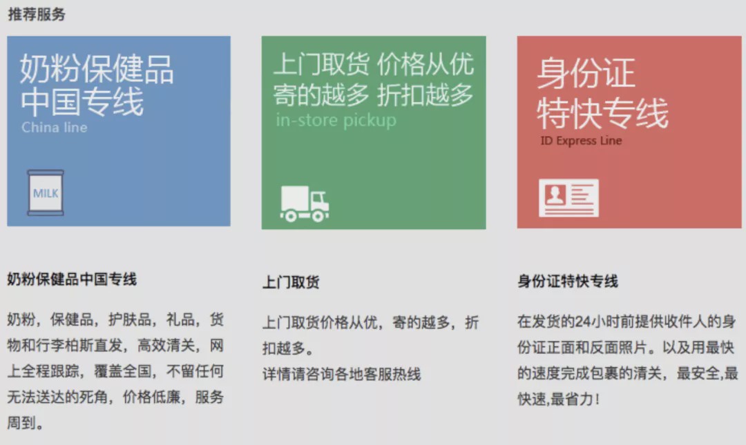 澳洲最大华人快递事件,澳洲华人快递事件