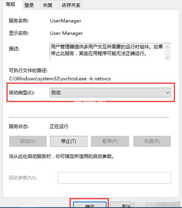 windows10系统电脑启动不了怎么解决,windows10系统启动后无法操作