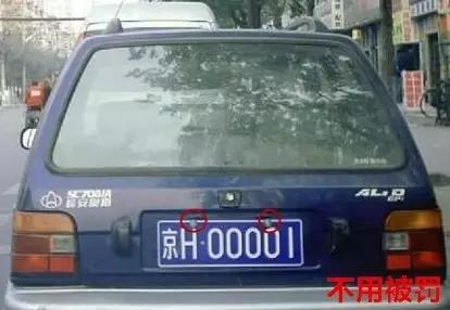 使用污损车牌扣几分,违法使用其他车牌扣几分