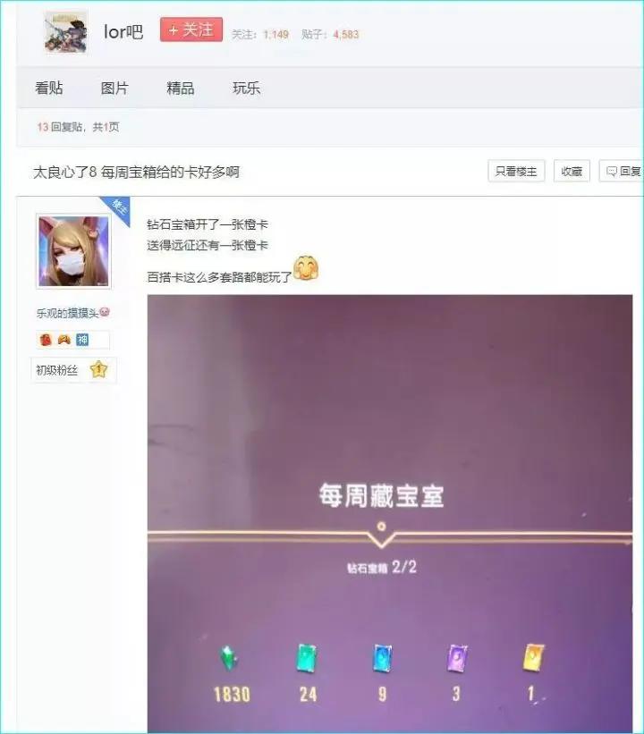 英雄联盟宇宙最新事件,英雄联盟宇宙终局