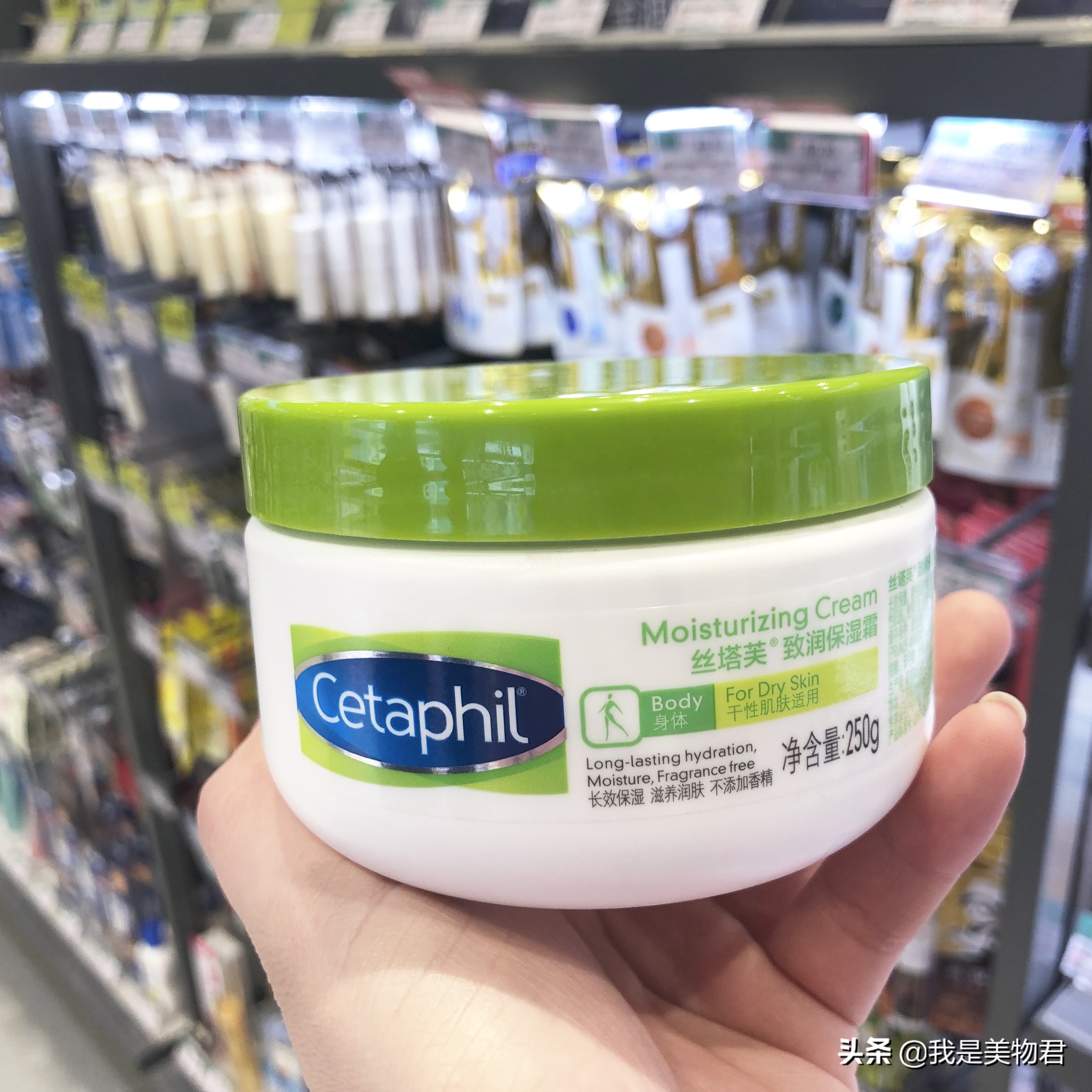 屈臣氏好物推荐护肤套装,屈臣氏最值得买的身体乳