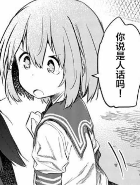 知乎10个笑到抽筋冷笑话,讲全人都能笑的笑话冷笑话