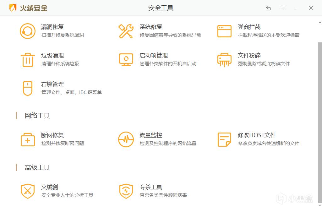 最好用的电脑杀毒软件测评,说实话杀毒软件哪家好