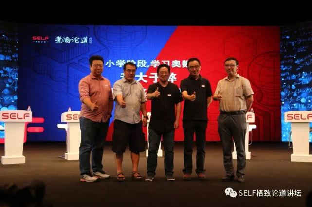 小学五大奥数竞赛大盘点,小学奥数利弊辩论