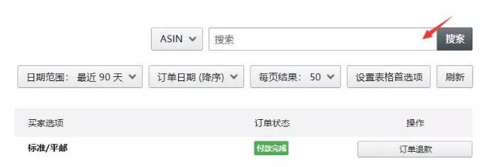 0成本可以删除差评，你懂得方法吗？快来看看吧