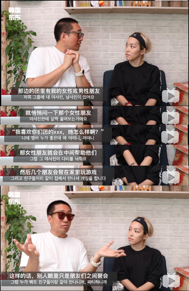 姜丹尼尔朴志效恋情视频,朴志效为什么会和姜丹尼尔在一起