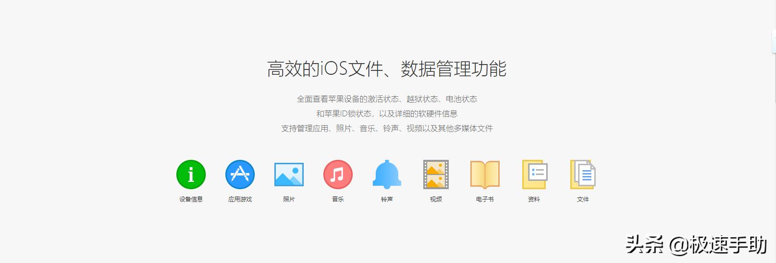 通过爱思助手备份iphone是云备份吗,用爱思备份怎么用itunes恢复备份