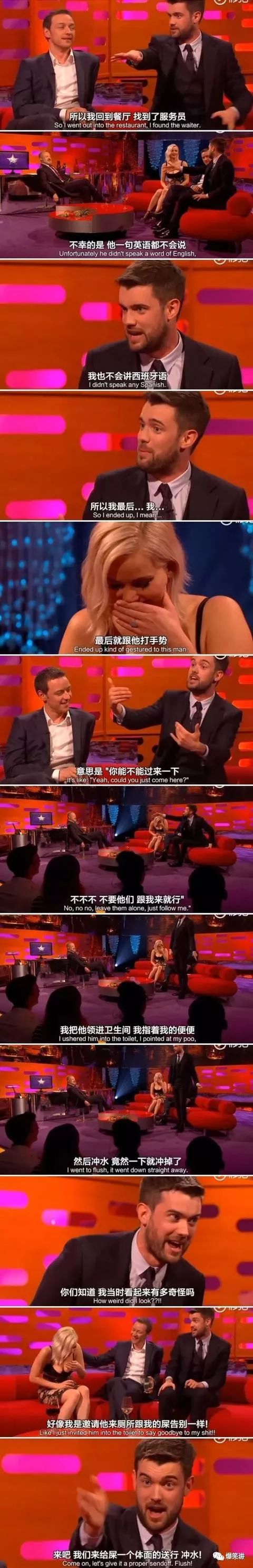 钢铁直男现场示范，如何做一个体贴的男人…哈哈哈哈哈哈哈哈