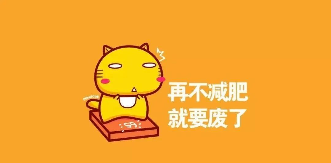 男生“丁丁”太短，不一定是能力问题，可能是因为你太胖了？