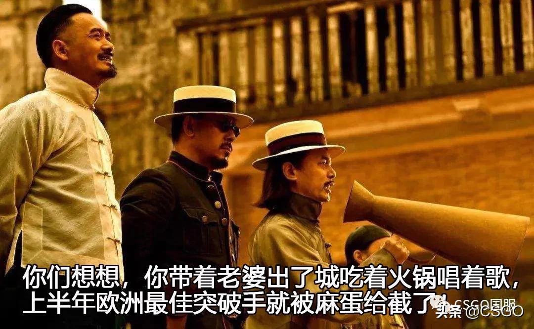 秃瑟：2020上半年十大突破手——意料之外，情理之中