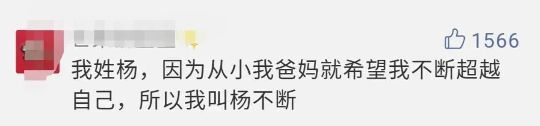看完2019年新生儿爆款名字榜单，我觉得叫「王者荣耀」也挺好的