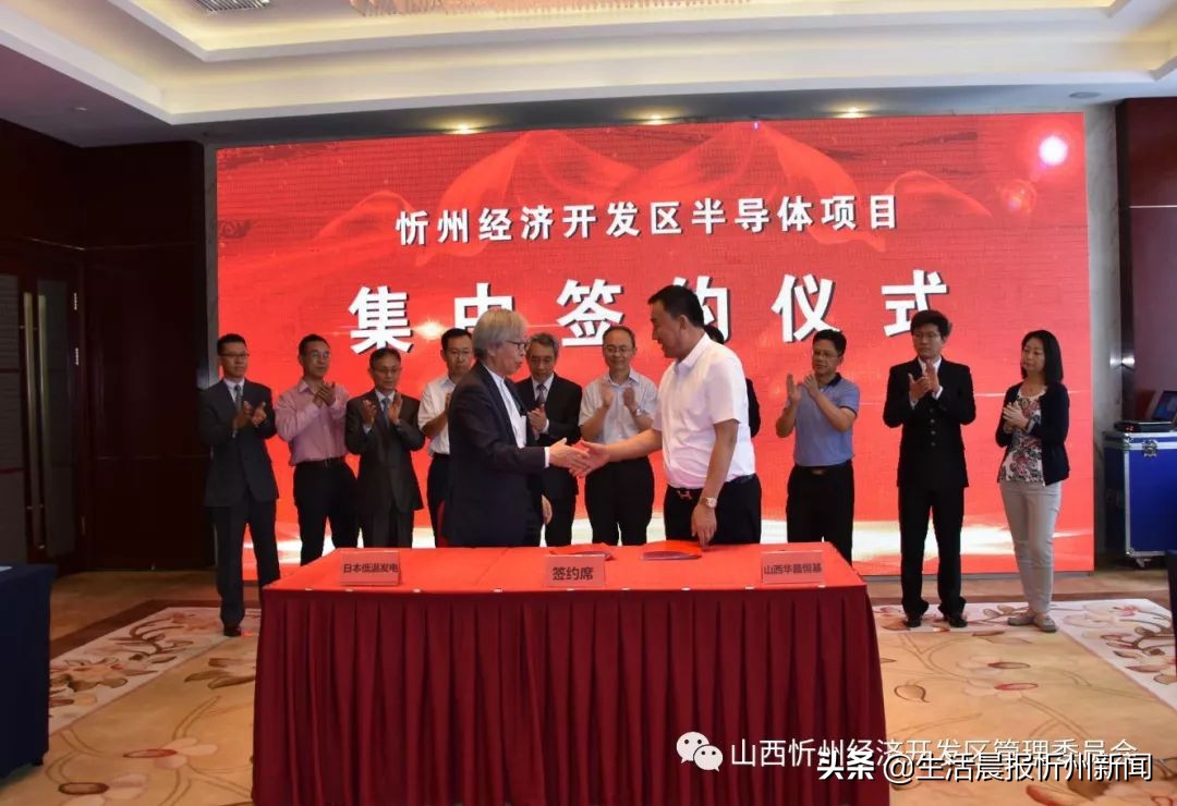 忻州开发区签约100亿项目,忻州经济开发区开工