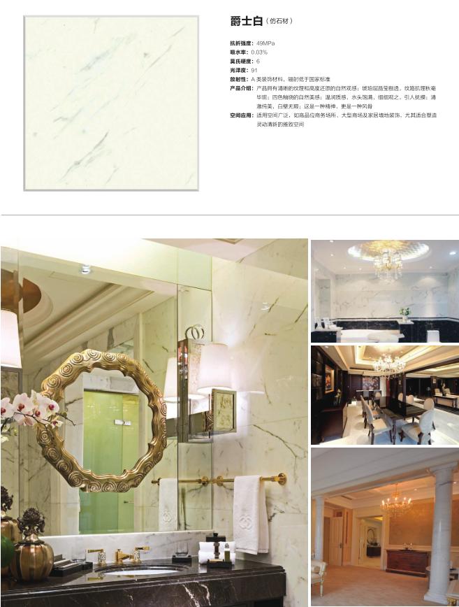 石材图纸知识讲解视频大全,石材运用视频大全