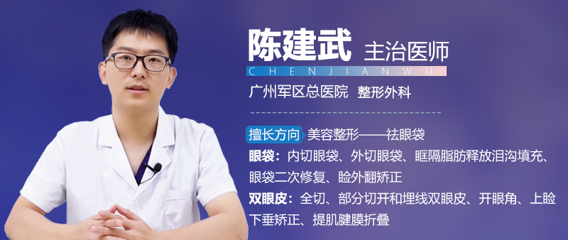 怎么样区分眼袋和泪沟,怎么区分泪沟和眼袋