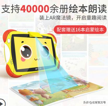 名校堂r10早教机3岁儿童适用吗,名校堂早教机r7跟r10有什么区别