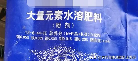 水溶肥不融化是不是假了,水溶肥是真是假