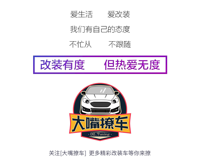 老马自达3经典款合法改装,新马自达3两厢会国产吗