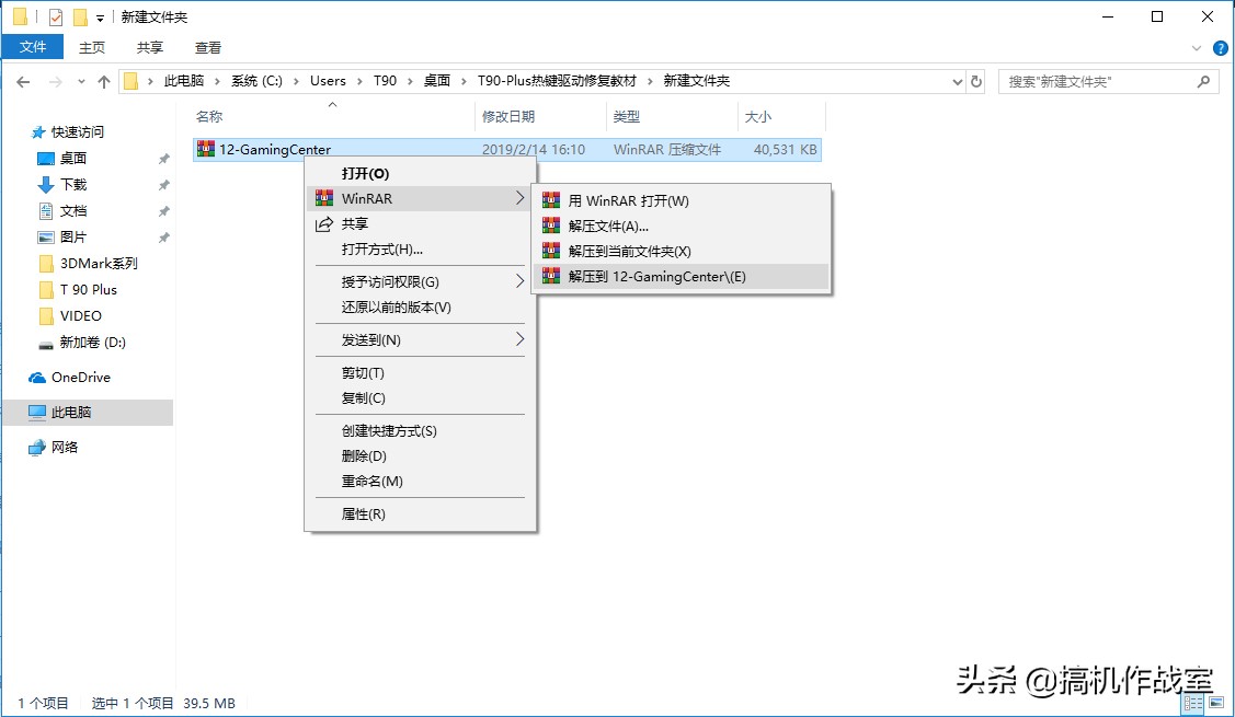 gamecenter热键驱动,gamecenter游戏键盘