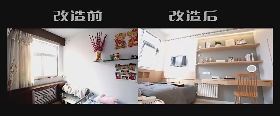 装修惨被亲戚骗,质量太差漏洞太多,拥挤小家如何华丽变身?