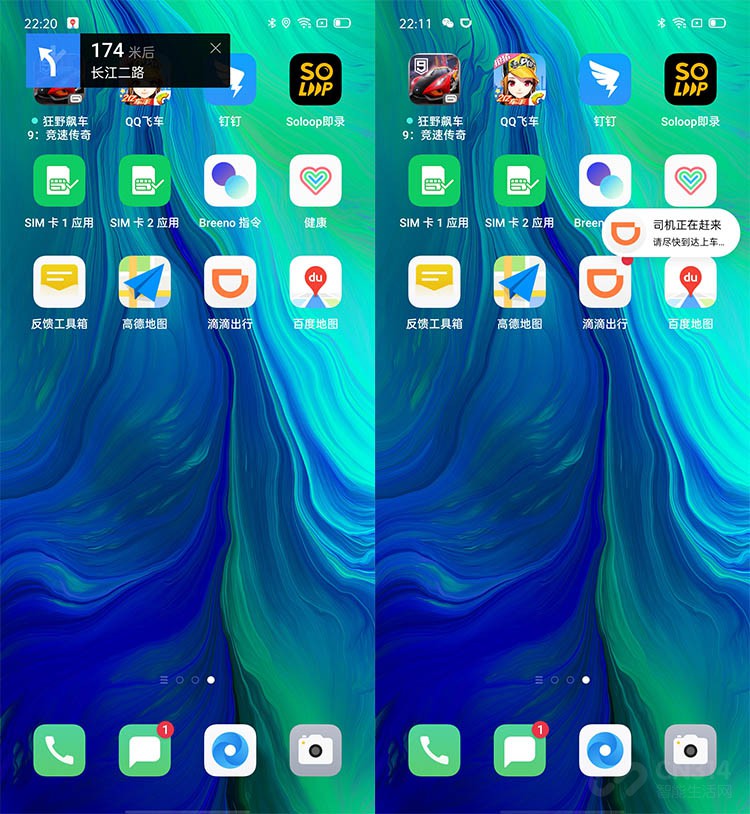 coloros11和coloros7过渡动画,coloros7的全新7个特色功能