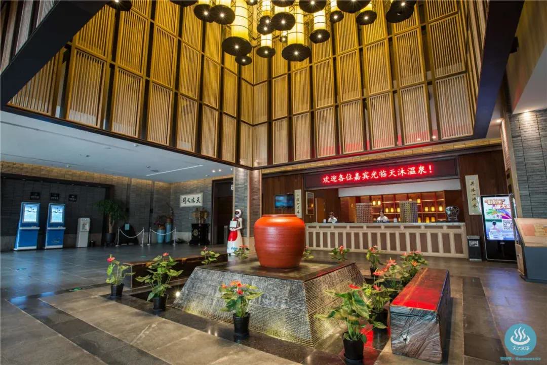 溧阳天沐温泉是真温泉吗,天目湖天沐温泉