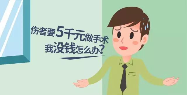 人伤保险理赔流程及技巧,人伤理赔全流程误工费