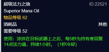 魔兽70tbc图纸在哪刷,魔兽70级tbc版本n服