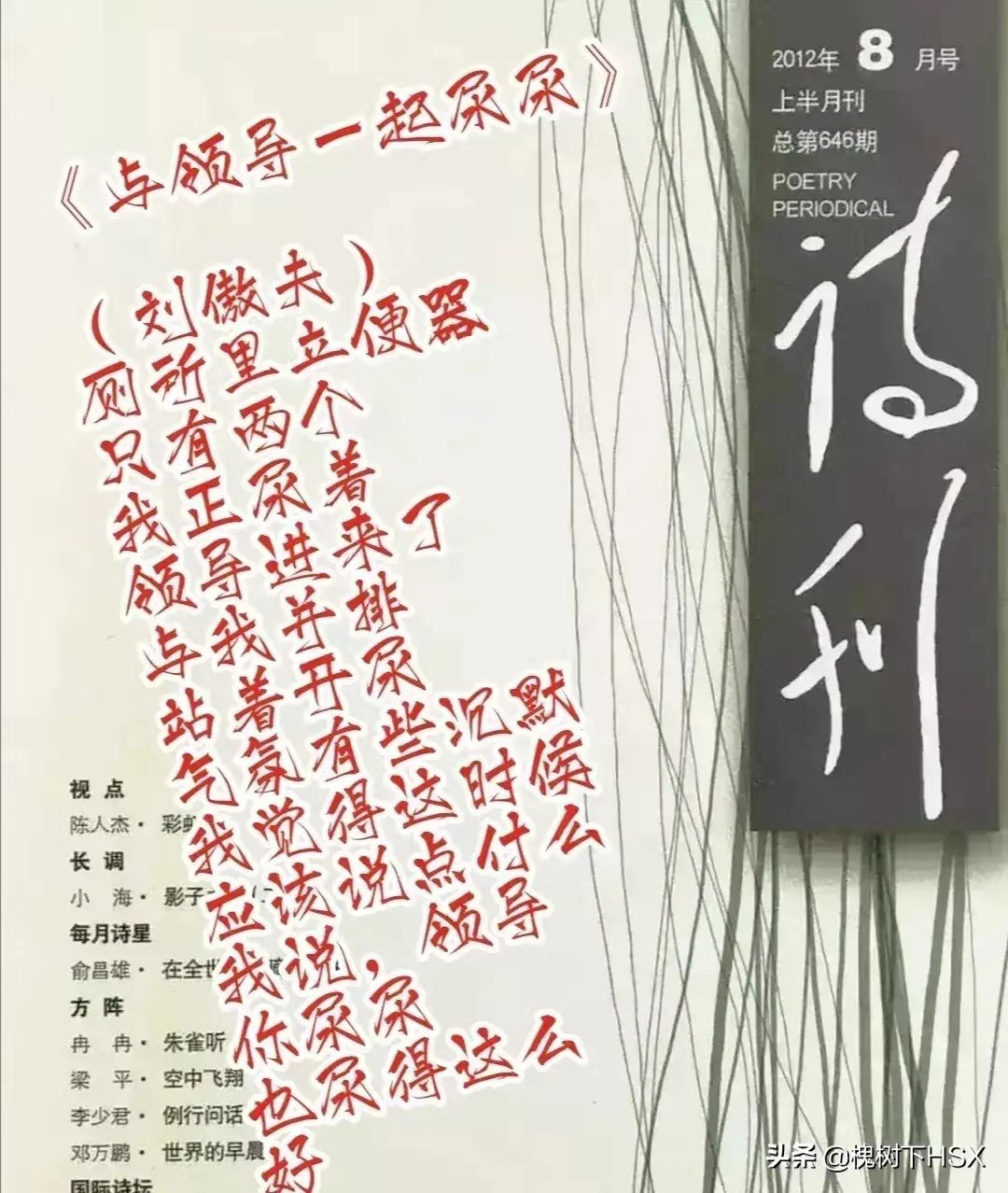 文艺是一种表现而不是一种卖弄,文艺是精神世界吗