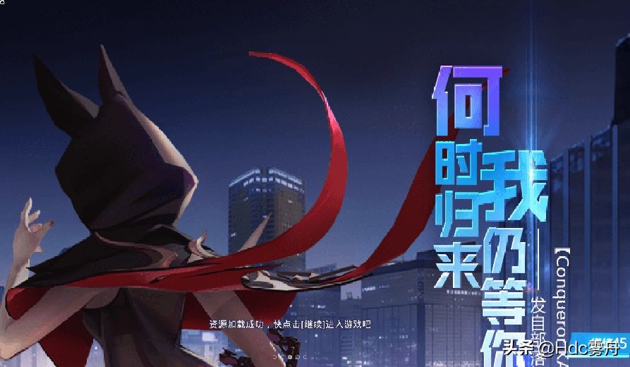 天天炫斗最近一次更新是什么时候,天天炫斗什么时候再更新