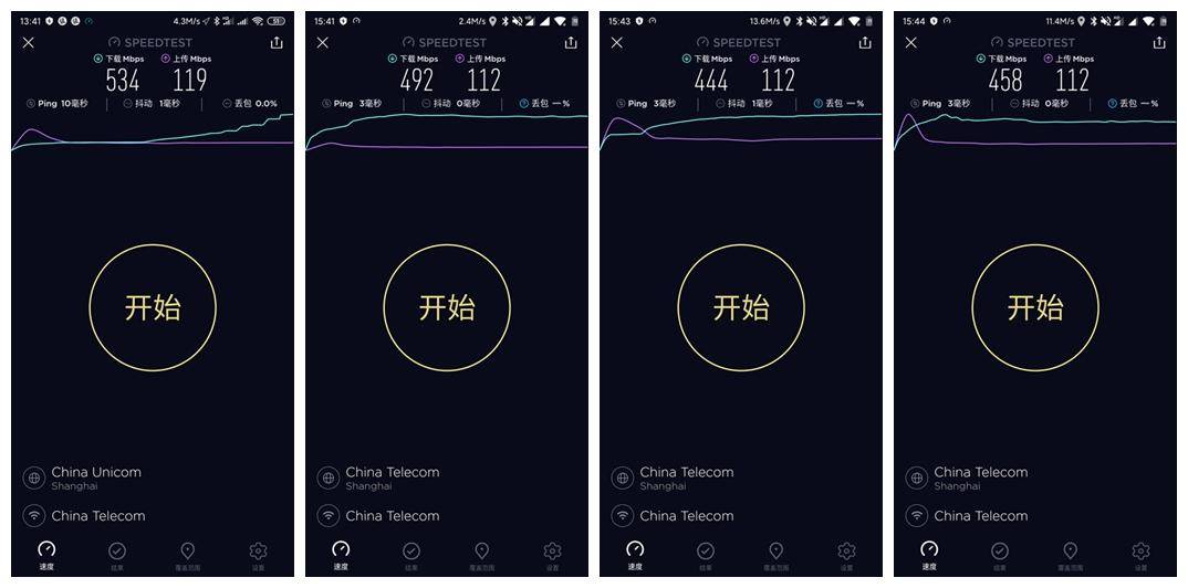 家用主路由如何选,主路由哪个品牌好