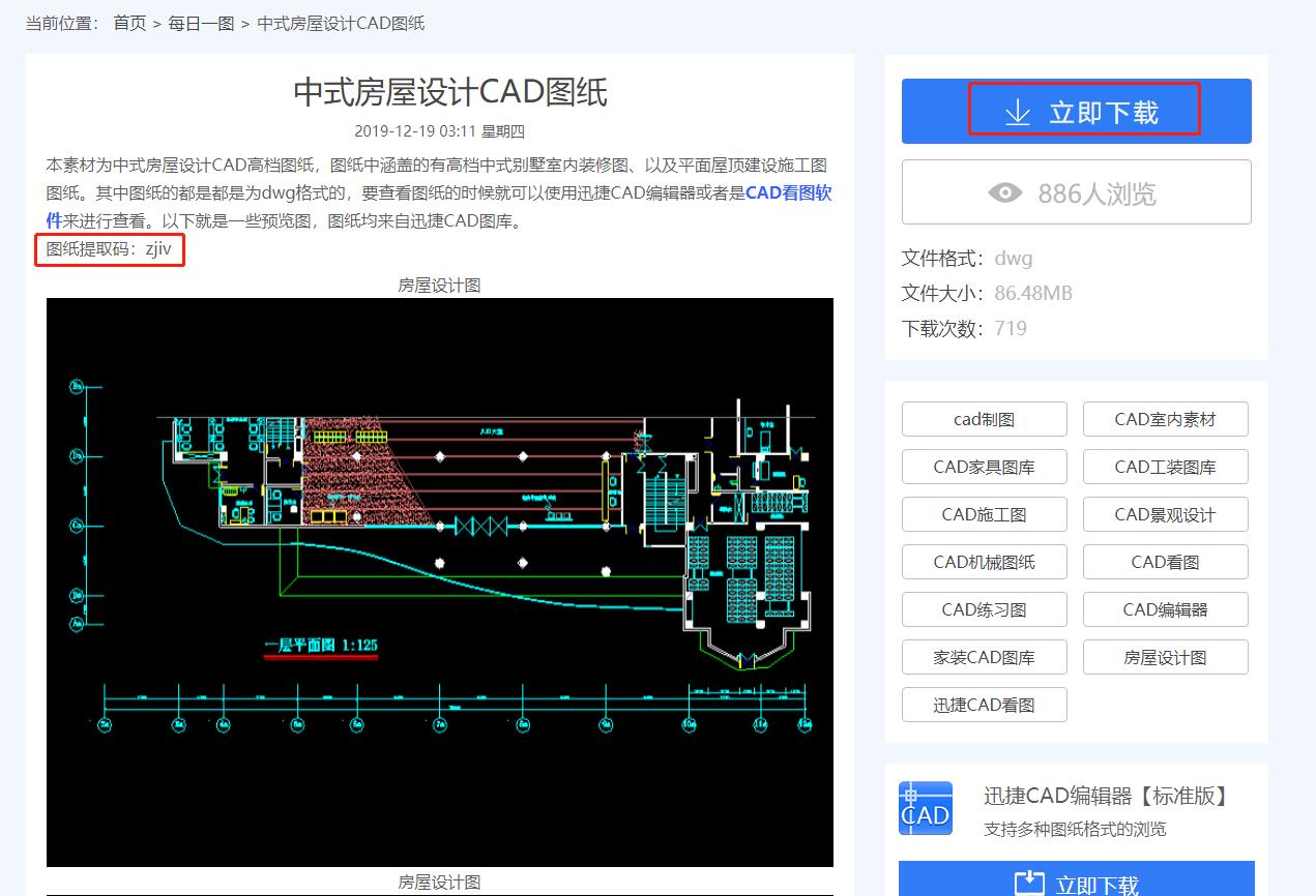 如何学习cad入门教程零基础,cad零基础入门学习教程