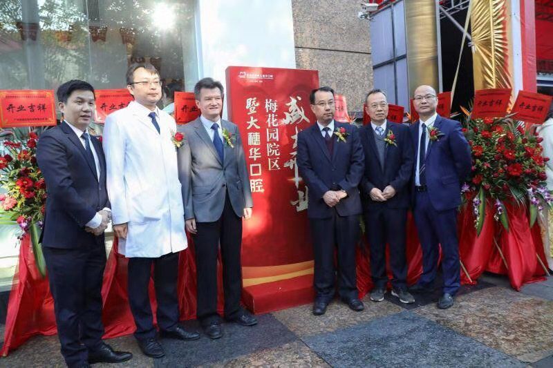 暨南大学附属穗华口腔医院黄埔区,暨南大学穗华口腔医院在哪里