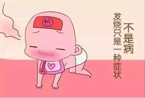 宝宝发热一招搞定,宝宝发热怎么办教你一招搞定