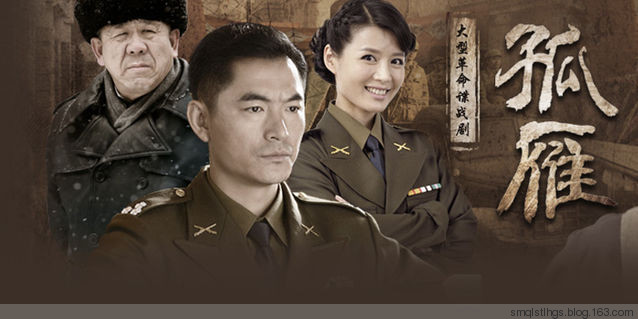 很火热的6部谍战题材的电视剧,给大家推荐5部经典的谍战电视剧