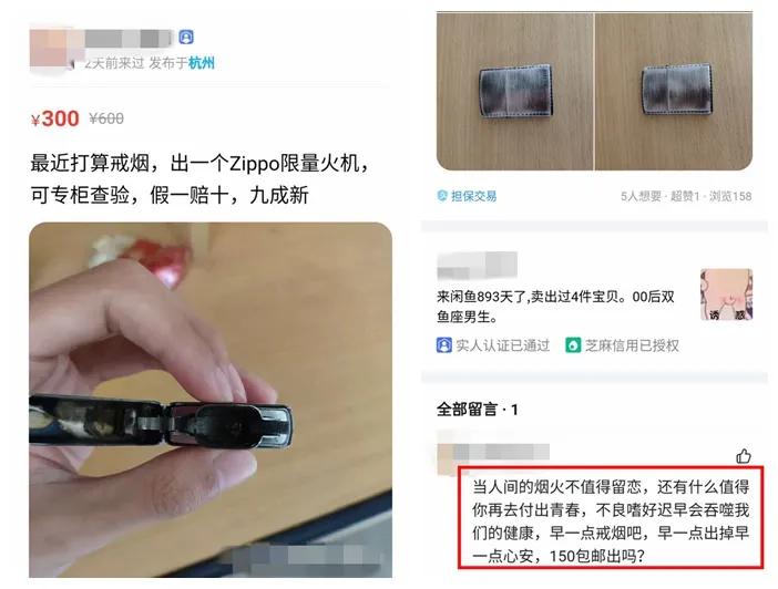 一旦加入戒烟鱼塘，每天都有人试图超度你