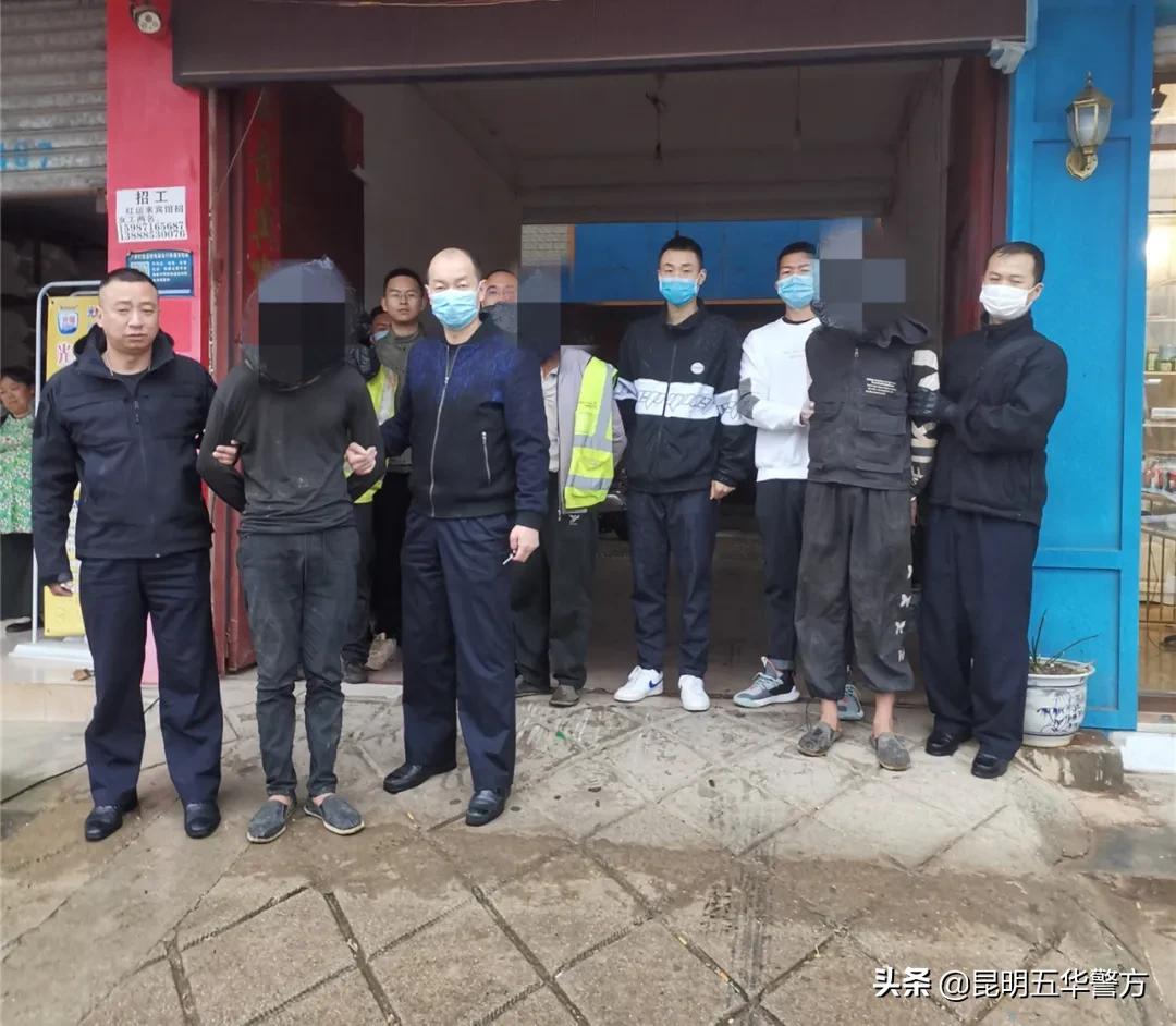 五华严打,公安持续开展严打整治