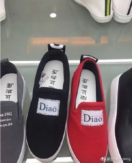 你家买到山寨货了吗?哈哈哈哈哈这谁顶得住啊!