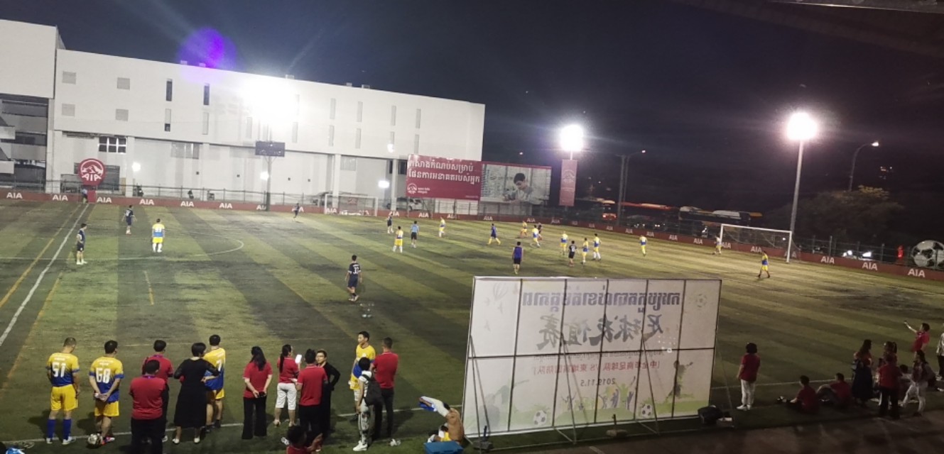 11月5日金边AIA球场中全华商足球队VS柬埔寨国防队！