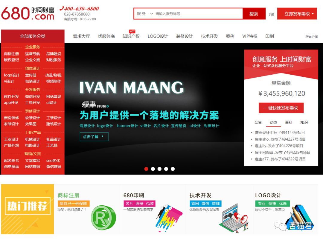 安装维修接单平台现状,网上接单平台十大平台免费