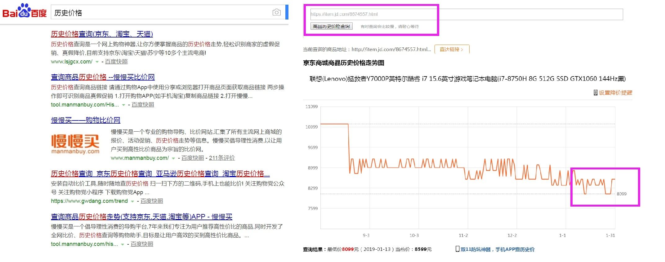 大学生笔记本入门推荐哪款,准大学生应该如何选购笔记本