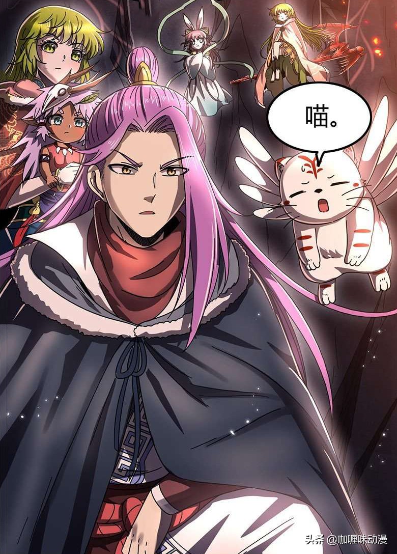 驭灵师母鹿,驭灵师最新的一集