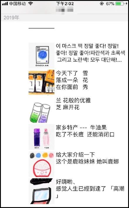 微商变身灵魂画手代购,微商可以变身灵魂画手吗