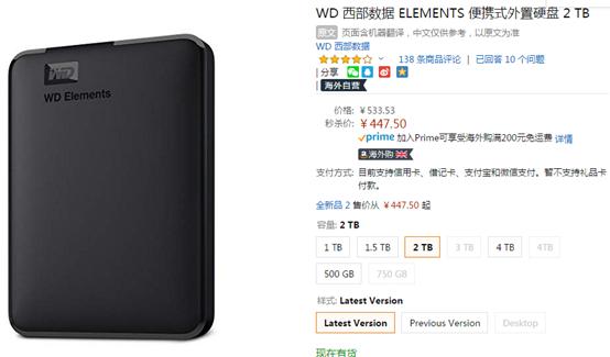 别说冬天只能窝在家，“黑五”给你一份满意的出行计划