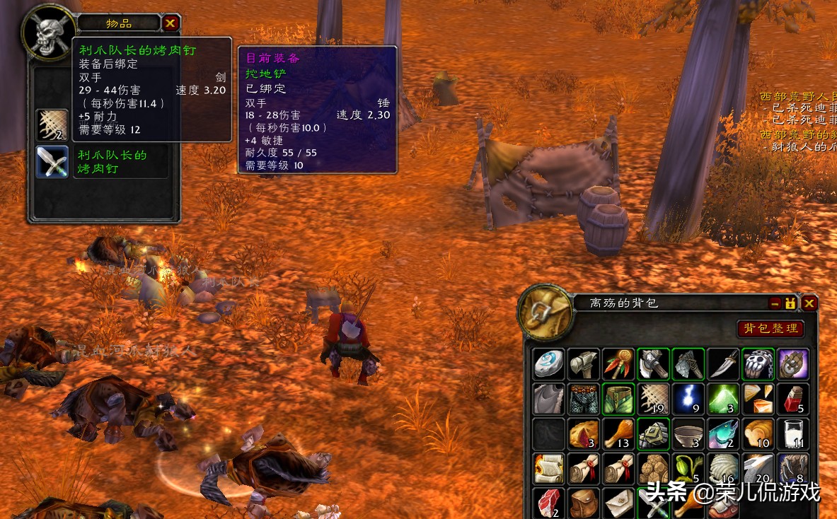 魔兽世界怀旧服学急救攻略,魔兽世界怀旧服练急救攻略