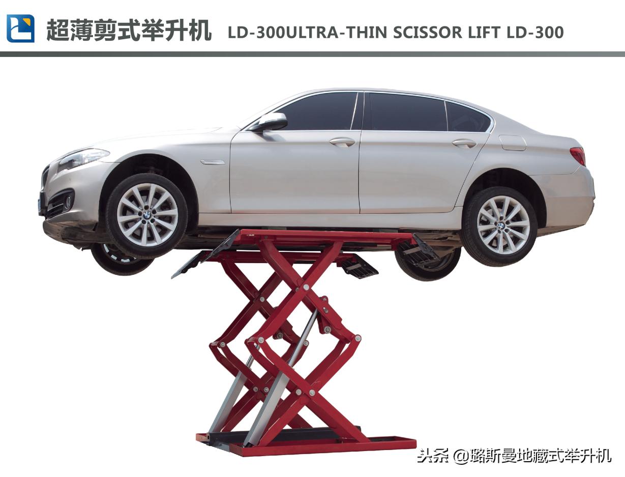 汽车举升机最好是哪种,汽修举升机每种车的使用方法