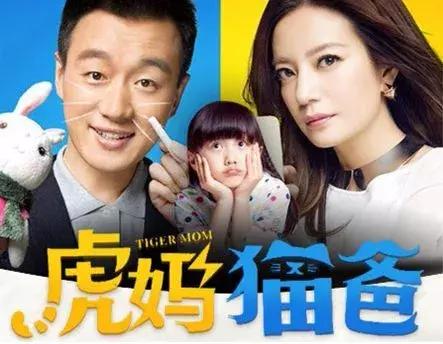 轩氏全脑：别让“虎妈猫爸式”教育毁了孩子