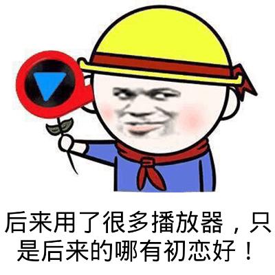 跌下神坛的快播到底背后经历了什么,是谁让他彻底的陨落的?