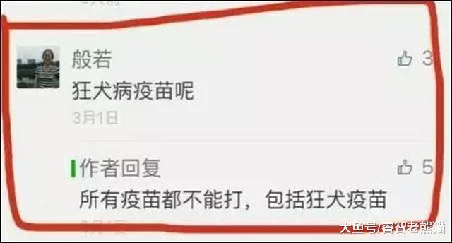 麻疹复发,为什么麻疹在全球多地卷土重来