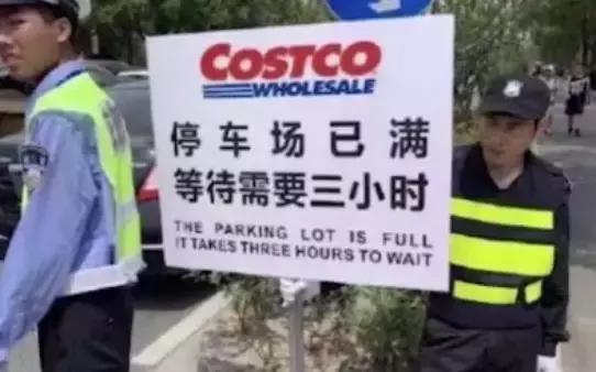 上午开业下午停业！令全球超市都恐惧的敌人竟被中国大妈抢空了