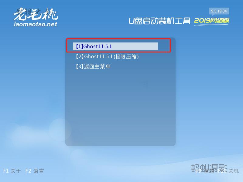 如何ghost备份win10系统,手动ghost备份详细步骤